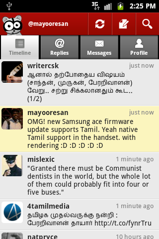 Native Tamil support in Android OS in Samsung Ace mobile phone