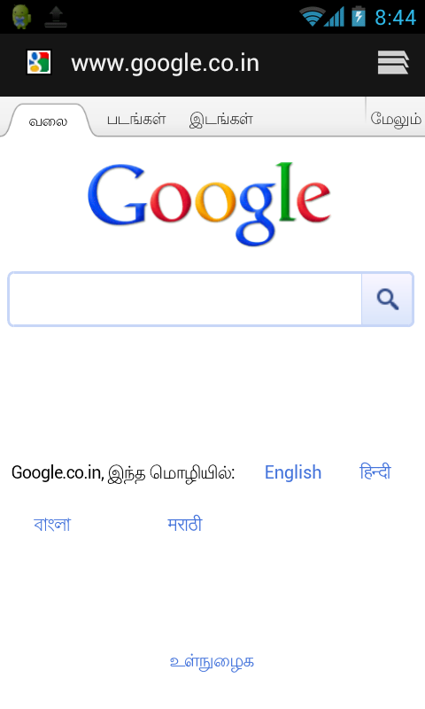 Android ICS support for Tamil and Indic languages – AppTamil